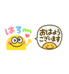 かわいい3Dモンスター♡敬語吹き出し（個別スタンプ：13）