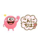 かわいい3Dモンスター♡敬語吹き出し（個別スタンプ：14）