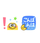 かわいい3Dモンスター♡敬語吹き出し（個別スタンプ：15）