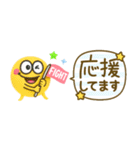 かわいい3Dモンスター♡敬語吹き出し（個別スタンプ：16）