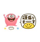 かわいい3Dモンスター♡敬語吹き出し（個別スタンプ：17）