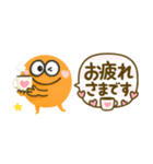 かわいい3Dモンスター♡敬語吹き出し（個別スタンプ：18）
