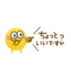 かわいい3Dモンスター♡敬語吹き出し（個別スタンプ：19）