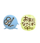 かわいい3Dモンスター♡敬語吹き出し（個別スタンプ：23）