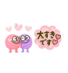かわいい3Dモンスター♡敬語吹き出し（個別スタンプ：25）