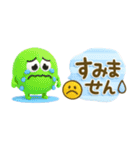 かわいい3Dモンスター♡敬語吹き出し（個別スタンプ：26）
