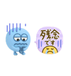 かわいい3Dモンスター♡敬語吹き出し（個別スタンプ：27）