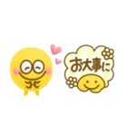 かわいい3Dモンスター♡敬語吹き出し（個別スタンプ：28）