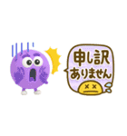 かわいい3Dモンスター♡敬語吹き出し（個別スタンプ：29）