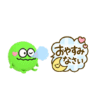 かわいい3Dモンスター♡敬語吹き出し（個別スタンプ：30）