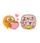 かわいい3Dモンスター♡敬語吹き出し（個別スタンプ：31）