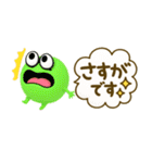 かわいい3Dモンスター♡敬語吹き出し（個別スタンプ：32）