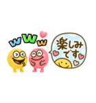 かわいい3Dモンスター♡敬語吹き出し（個別スタンプ：33）