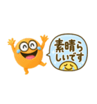 かわいい3Dモンスター♡敬語吹き出し（個別スタンプ：34）