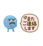 かわいい3Dモンスター♡敬語吹き出し（個別スタンプ：35）
