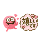 かわいい3Dモンスター♡敬語吹き出し（個別スタンプ：36）