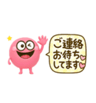 かわいい3Dモンスター♡敬語吹き出し（個別スタンプ：37）