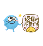かわいい3Dモンスター♡敬語吹き出し（個別スタンプ：38）