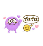 かわいい3Dモンスター♡敬語吹き出し（個別スタンプ：39）