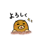 毎日使えるゆるかわモグラ3（個別スタンプ：1）