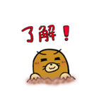 毎日使えるゆるかわモグラ3（個別スタンプ：2）