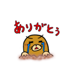 毎日使えるゆるかわモグラ3（個別スタンプ：11）