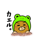毎日使えるゆるかわモグラ3（個別スタンプ：17）