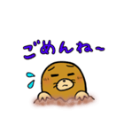 毎日使えるゆるかわモグラ3（個別スタンプ：19）