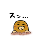 毎日使えるゆるかわモグラ3（個別スタンプ：23）