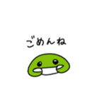 わさびとにちみ5（個別スタンプ：7）