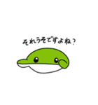 わさびとにちみ5（個別スタンプ：14）
