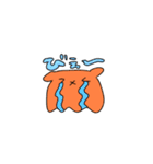 わさびとにちみ5（個別スタンプ：16）