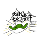 わさびとにちみ5（個別スタンプ：23）