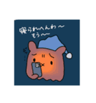 わさびとにちみ5（個別スタンプ：37）