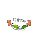 わさびとにちみ5（個別スタンプ：40）