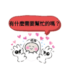 今日の挨拶40語おばけはんつくん台湾中山駅（個別スタンプ：12）