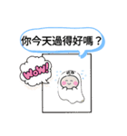 今日の挨拶40語おばけはんつくん台湾中山駅（個別スタンプ：13）