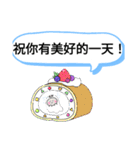 今日の挨拶40語おばけはんつくん台湾中山駅（個別スタンプ：18）
