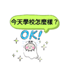今日の挨拶40語おばけはんつくん台湾中山駅（個別スタンプ：19）