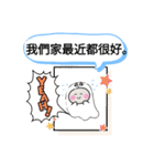 今日の挨拶40語おばけはんつくん台湾中山駅（個別スタンプ：25）