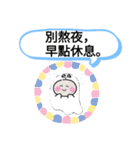 今日の挨拶40語おばけはんつくん台湾中山駅（個別スタンプ：26）