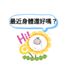 今日の挨拶40語おばけはんつくん台湾中山駅（個別スタンプ：32）