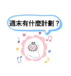 今日の挨拶40語おばけはんつくん台湾中山駅（個別スタンプ：34）