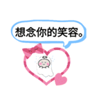 今日の挨拶40語おばけはんつくん台湾中山駅（個別スタンプ：36）