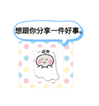 今日の挨拶40語おばけはんつくん台湾中山駅（個別スタンプ：38）