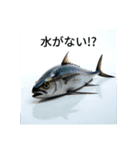 生き物（リアル）（個別スタンプ：4）