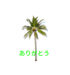 生き物（リアル）（個別スタンプ：5）
