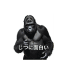 生き物（リアル）（個別スタンプ：6）