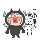 【夏】悪魔の黒ちゃん42（個別スタンプ：2）