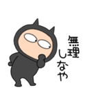 【夏】悪魔の黒ちゃん42（個別スタンプ：5）